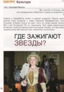 Страница № 1