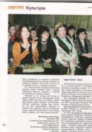 Страница № 3