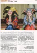 Страница № 4