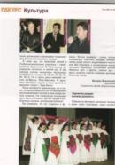 Страница № 5