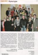 Страница № 6